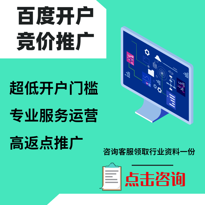石台手工活今日头条高返点端口户
